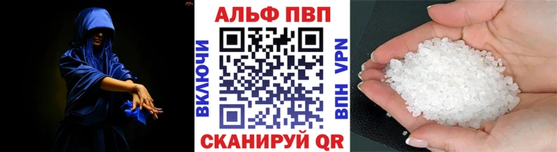 нарко площадка официальный сайт  Жиздра  Alfa_PVP Соль  купить наркотик 
