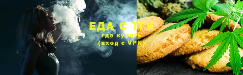 Canna-Cookies марихуана  сколько стоит  кракен как зайти  Жиздра 