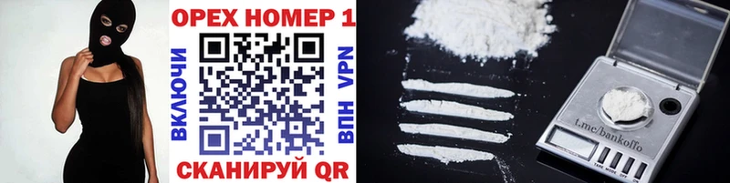 Кокаин 99%  Жиздра 