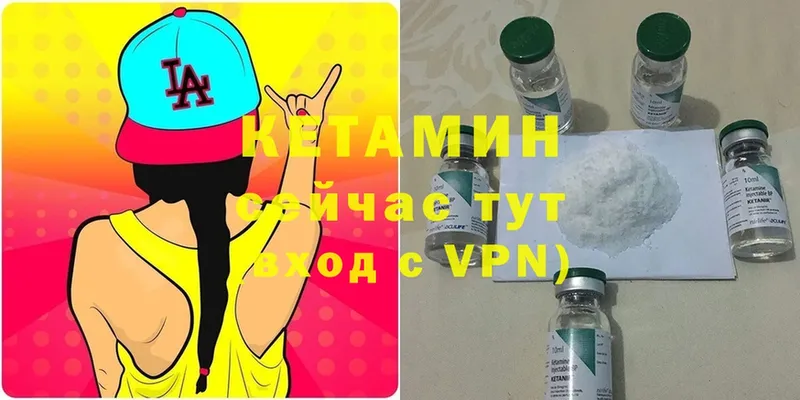 Кетамин ketamine  цены наркотик  Жиздра 