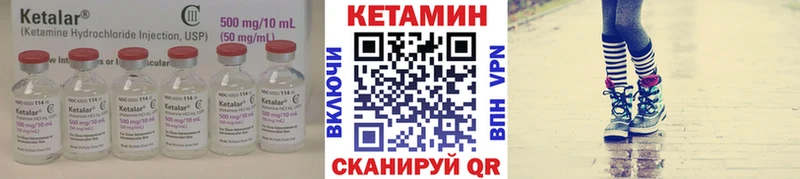 Кетамин VHQ Жиздра