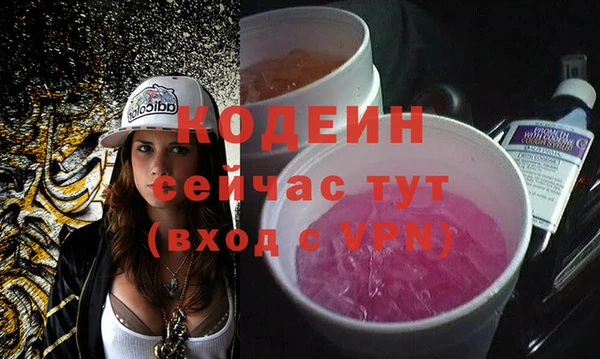 стафф Бугульма