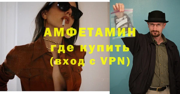 мяу мяу кристалл Медногорск