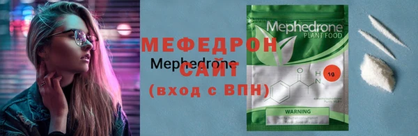 круглые Мегион