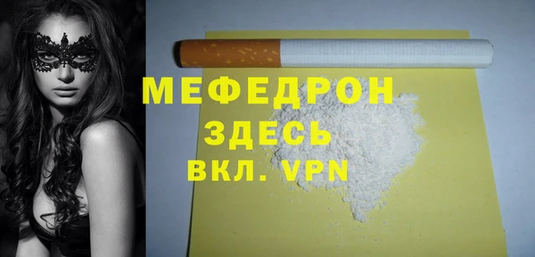 амфетамин Михайловск