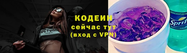 амфетамин Михайловск
