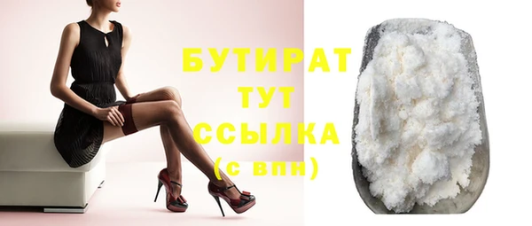 круглые Мегион