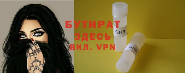 мяу мяу кристалл Медногорск