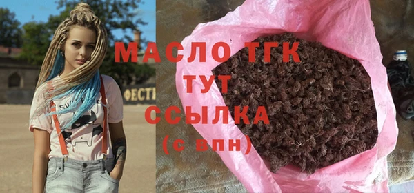 круглые Мегион