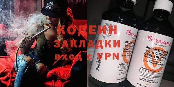 мяу мяу кристалл Медногорск
