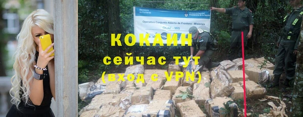 амфетамин Михайловск