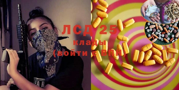 амфетамин Михайловск