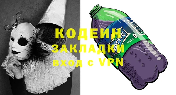таблы Медвежьегорск