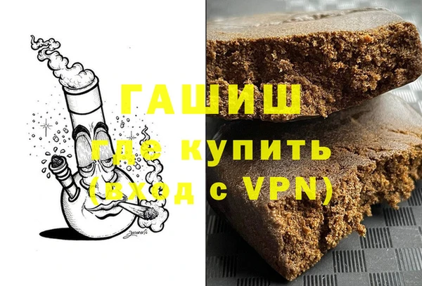 прущие крисы Дмитров