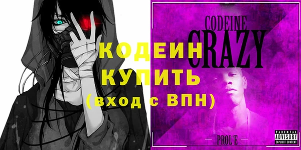 таблы Медвежьегорск