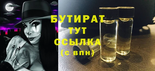 мяу мяу кристалл Медногорск