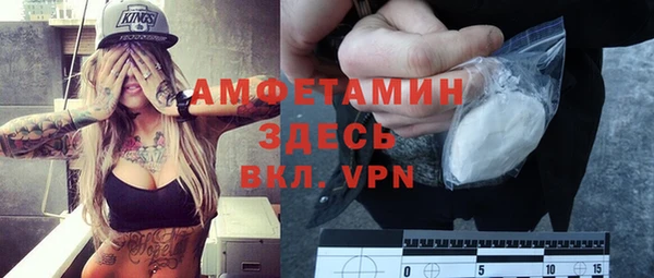 мяу мяу кристалл Медногорск