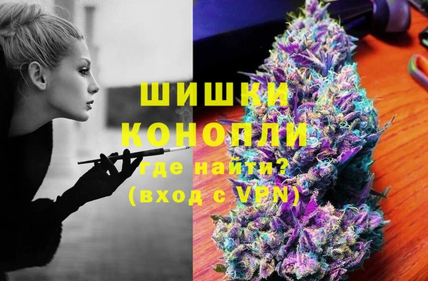 мяу мяу кристалл Медногорск