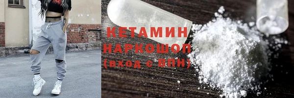 меф Дмитровск