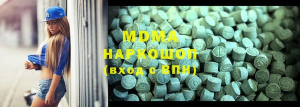 круглые Мегион