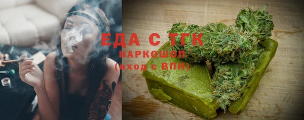 таблы Медвежьегорск