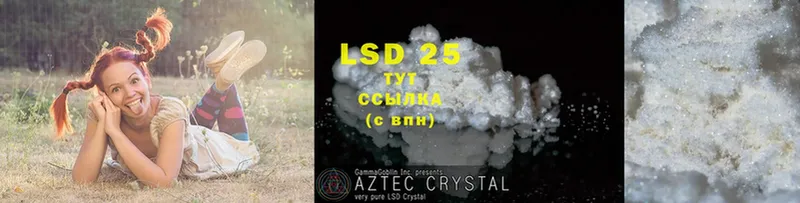 Лсд 25 экстази ecstasy  Жиздра 