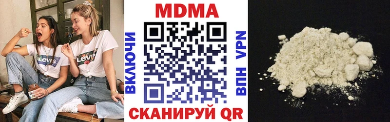 MDMA Molly Жиздра