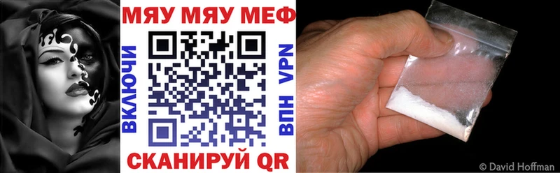 Меф mephedrone  hydra как зайти  Жиздра 