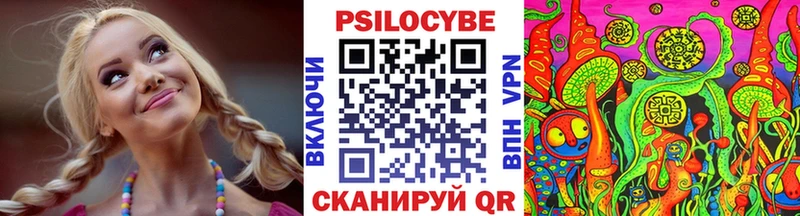 Псилоцибиновые грибы мухоморы  Жиздра 